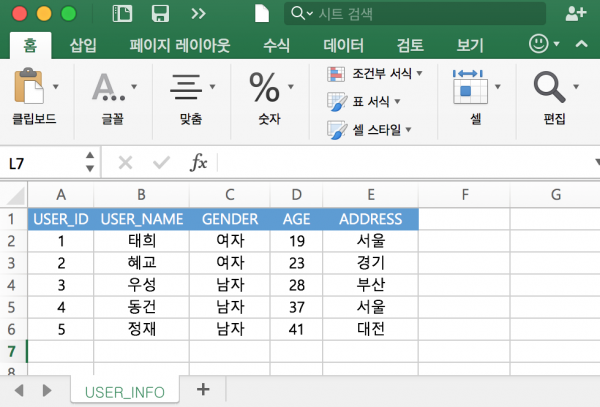 스크린샷-2016-11-18-오전-6-20-07