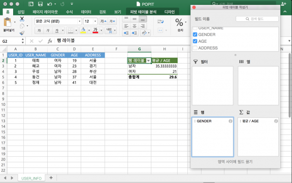 스크린샷-2016-12-09-오후-4-48-55