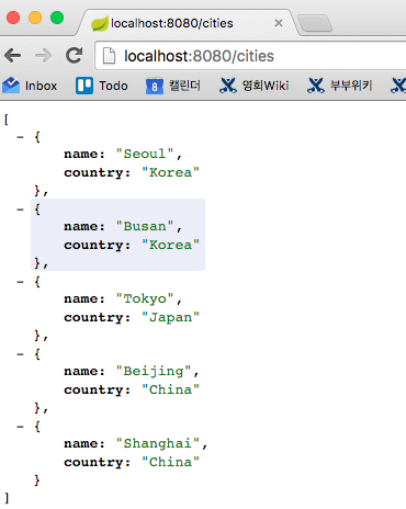 JSON 형태의 데이터 출력