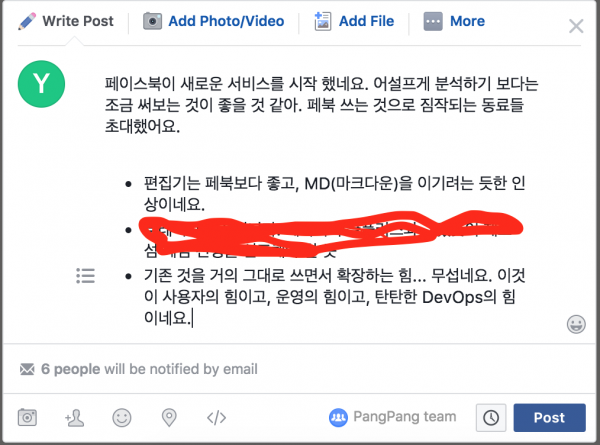 Workplace 시험 사용에 대한 안내