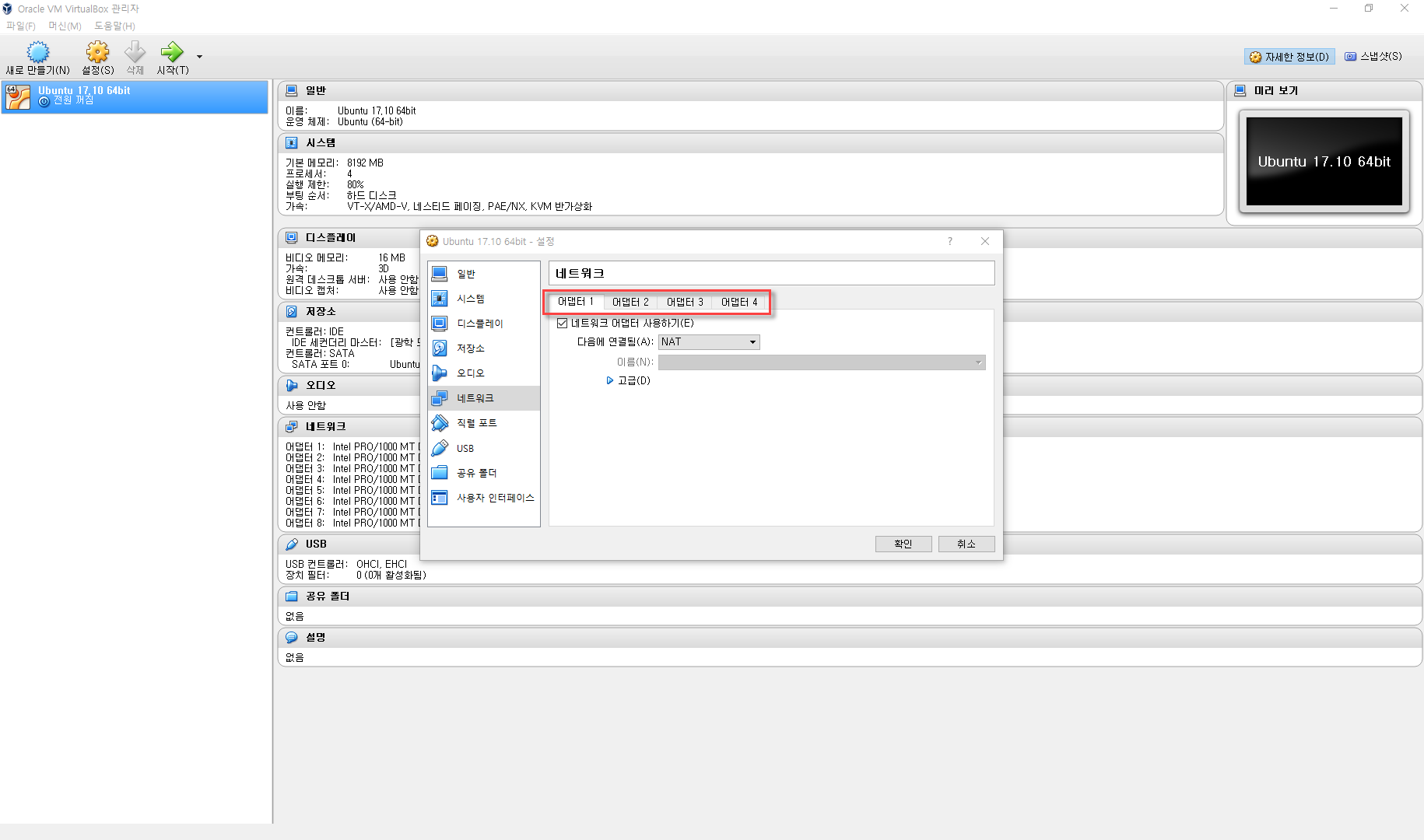 SNAG-0001 2017-12-17 오후 9.59.37