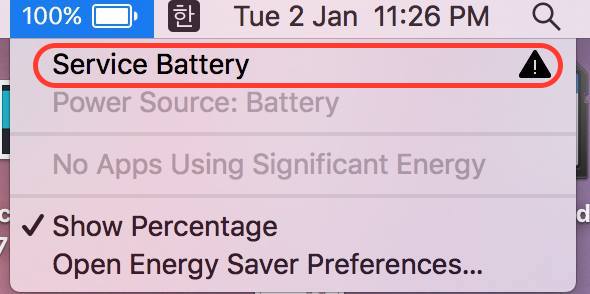 servie_battery