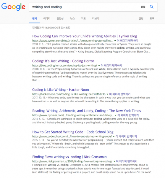 writing_coding_google