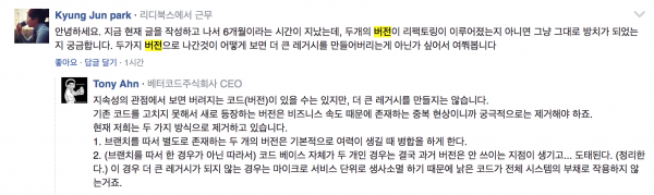 마이크로 서비스 구축 경험 공유에 달린 댓글