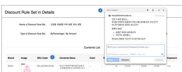 5분짜리 댓글 달기