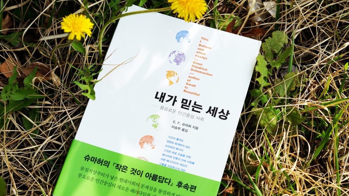 [아재글]프로그래머가 더 즐겁고 행복하게 일하려면...