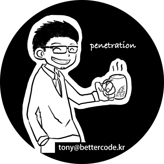 적폐의 응용: The Application of 積弊