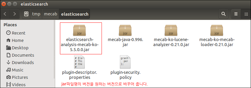 은전한닢 설치 완전정복