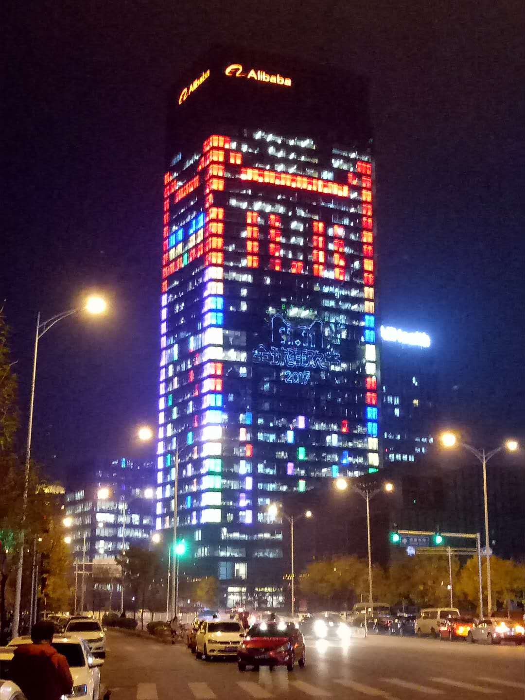 개발자가 바라본 중국 쇼핑 축제 쐉쓰이(광군제)