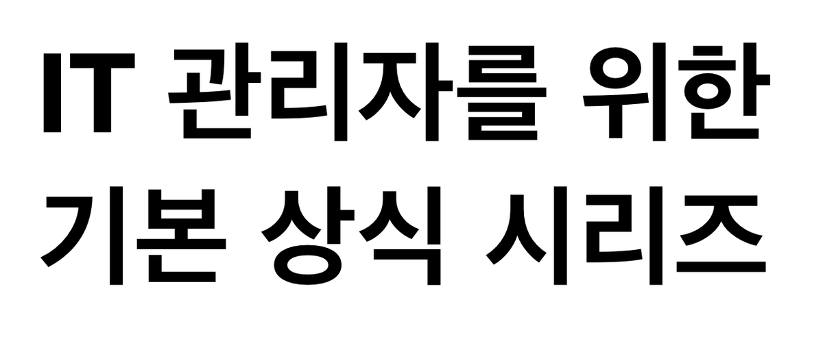 [이전 글] MDD는 과연 무엇이고 어떤 용도로 사용할 것인가?