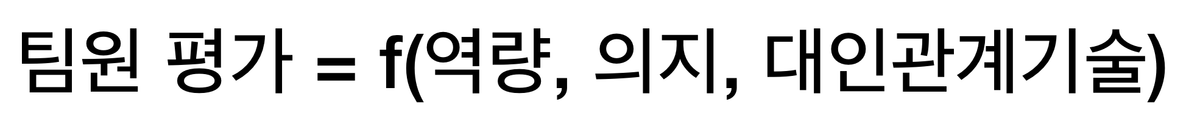 [HBR 독후감] 애자일 이야기