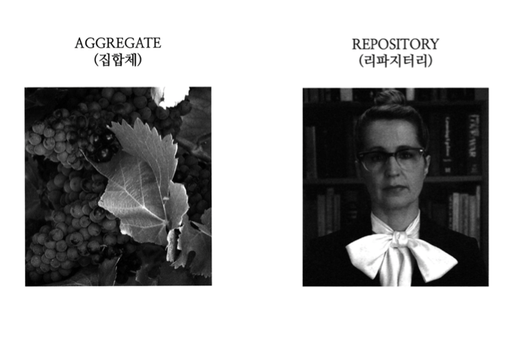 애그리게잇 하나에 리파지토리 하나