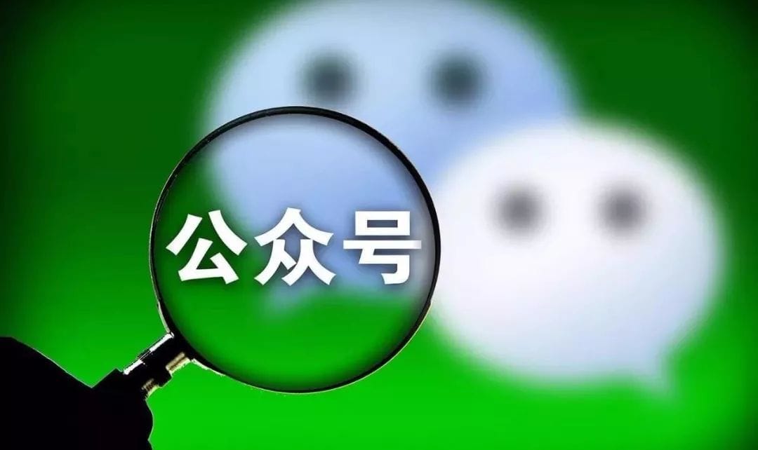 위챗 창시자 장샤오롱의 4시간 강의 기록 : 5. 위챗 공식계정(公众号, 공중하오), 모멘트(朋友圈, 펑요우췐), 타임캡슐(视频动态, 스핀동타이)