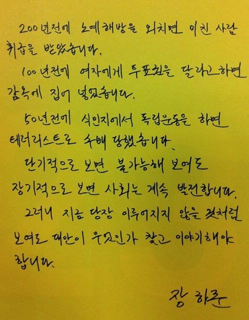 [아재글]선배 개발자분들 정말 짜증납니다에 대한 선배의 답변