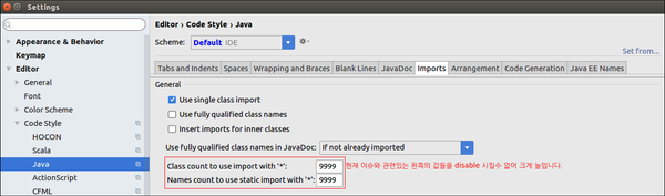소소한 인텔리J 팁 공유(auto import 처리)