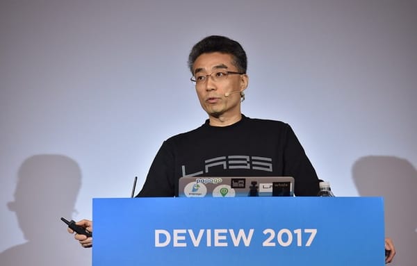 [후기글] DEVIEW 2017 DAY2