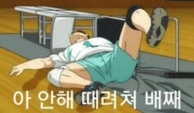 이상징후 분석의 한계