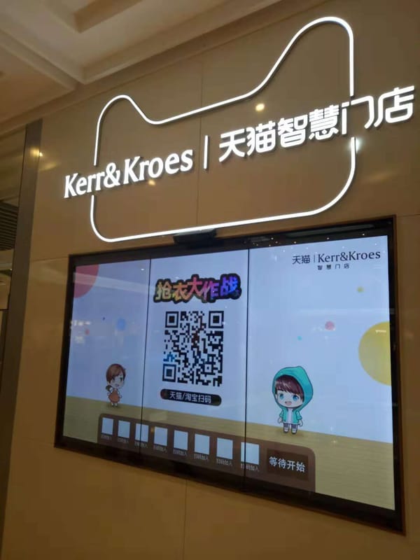 QR 결제가 한국에서는 얼마나 통할까?