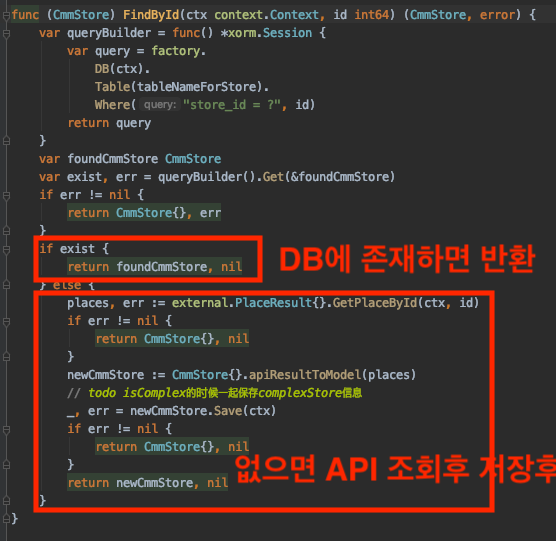 스파게티 조인을 피하고 경계안에서 캐시 구현하기