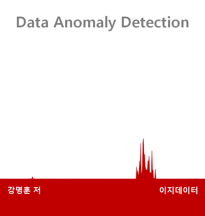전자책 출간 후기