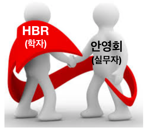 실전 Digital Tranformation 아이디어 공유