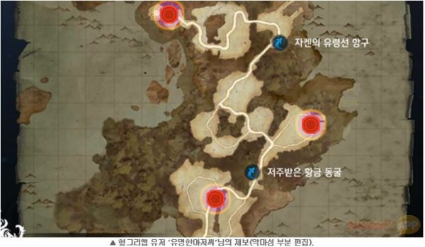악마섬
