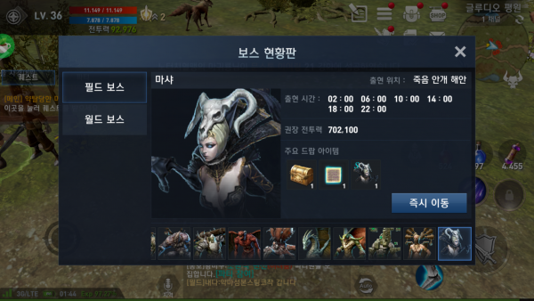 Screenshot_20170504-014504