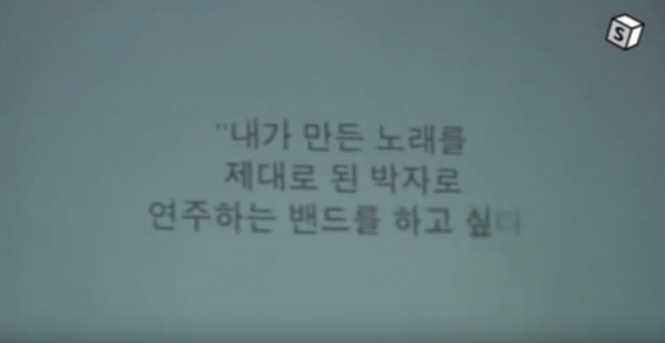 jangjiha_behind