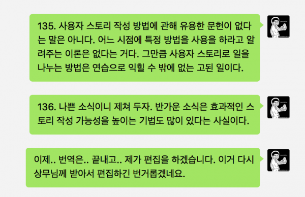 스크린샷 2017-11-16 오전 12.00.54