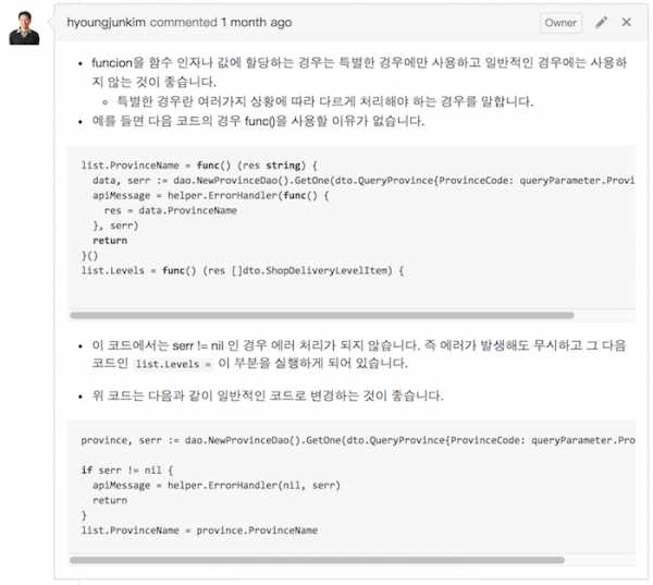 code_review_real_01