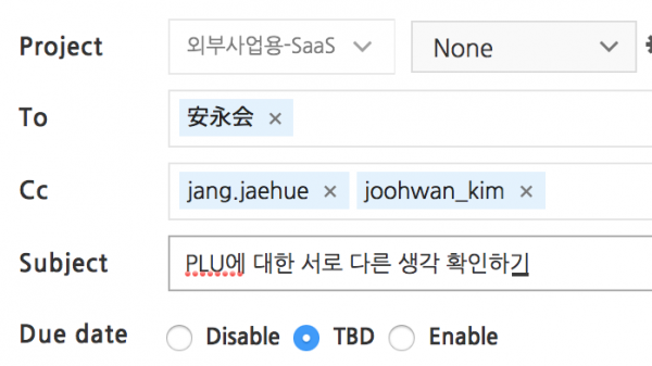 아기 발걸음으로 작업 만들기