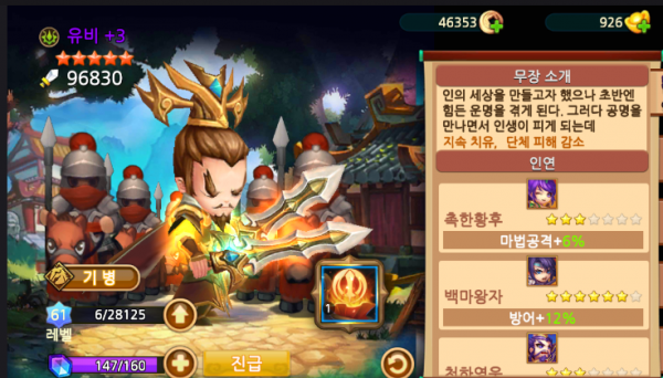 유비