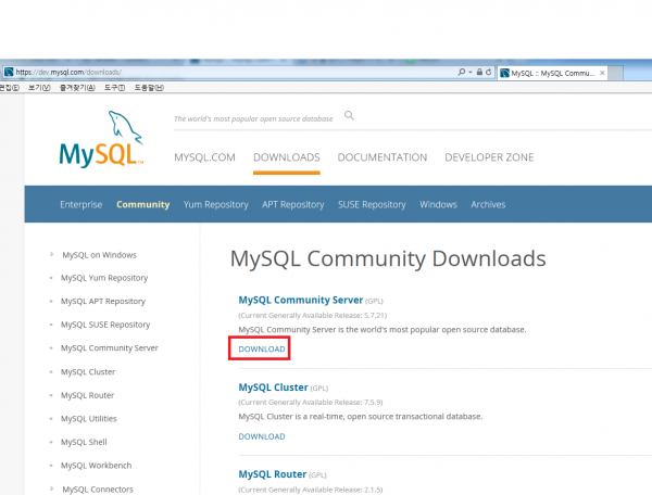 MySQL 다운로드1