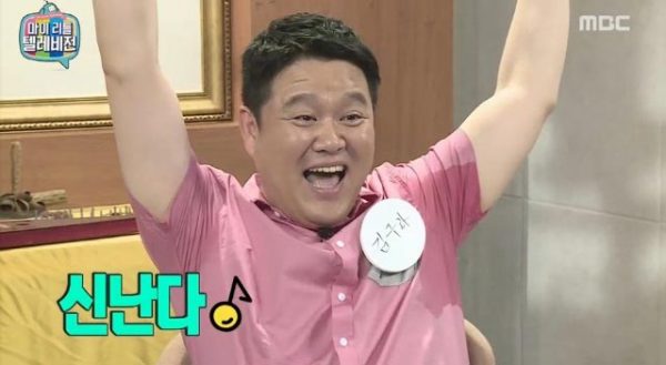 신난다