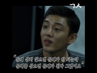 문제삼지않으면