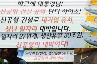 신공항