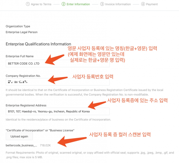 wechat_account_05