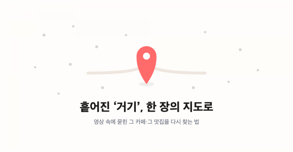 01-scattered-to-map
