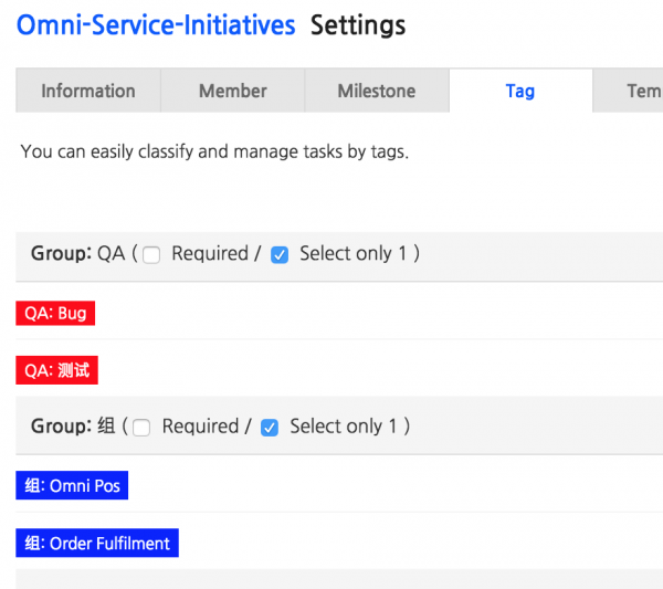 태그 그룹을 활용해 QA 절차나 팀을 구분해 표기하는 방법