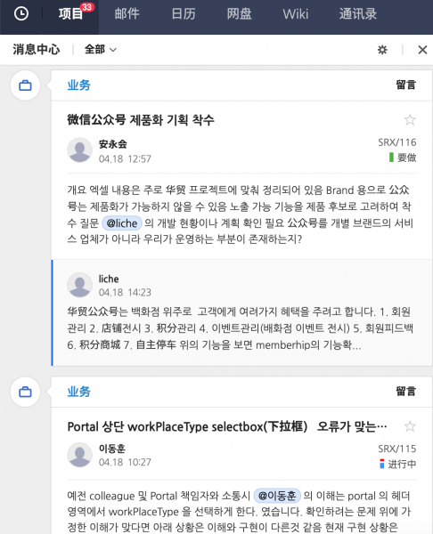 두레이 스트림 예시