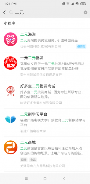 wechat_mini_program_01