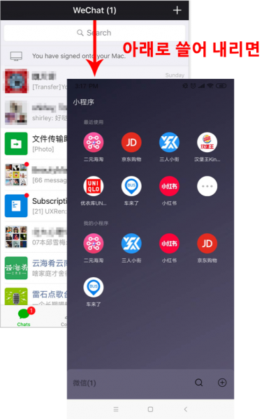 wechat_mini_program_03