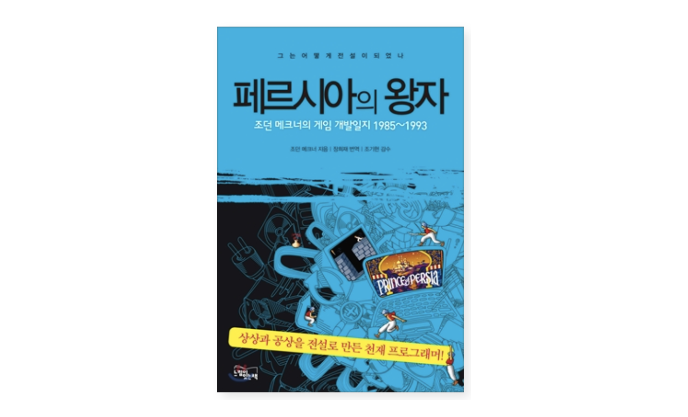 커머스 코드 자산화 개발일지 | Popit